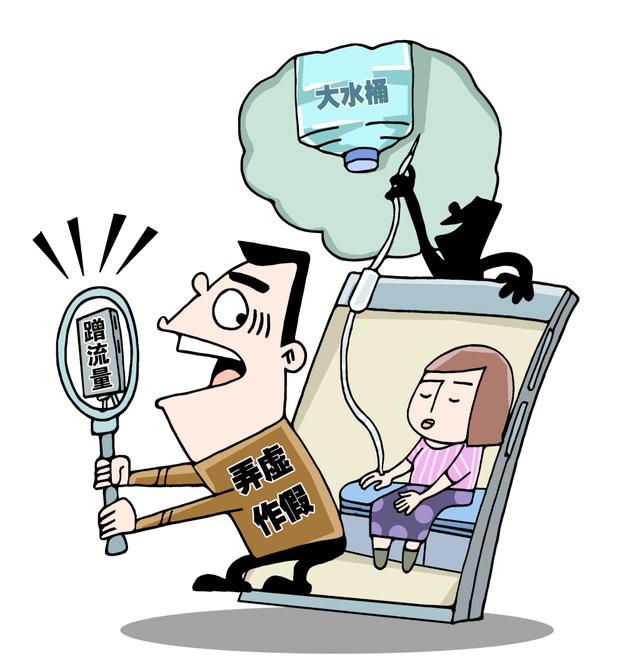 岛岛照谣镜丨女子输液被拔针扎进水桶？数百台收割机在高速堵5天？这些谣言不可信-输液器上面针头扎到手