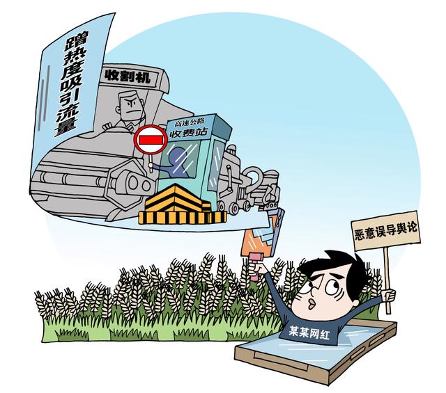 岛岛照谣镜丨女子输液被拔针扎进水桶？数百台收割机在高速堵5天？这些谣言不可信-输液器上面针头扎到手