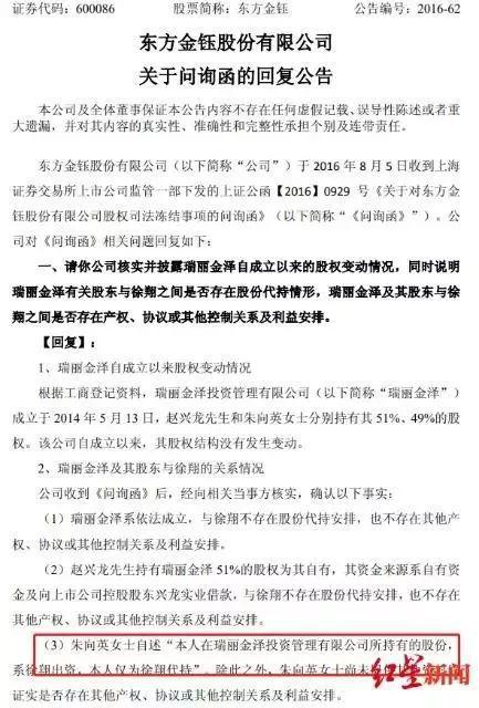 云南首富是怎么凉的-云南首富是谁排名第一