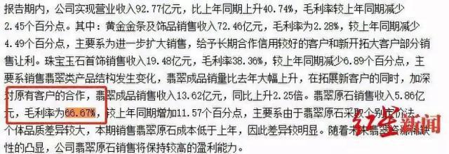 云南首富是怎么凉的-云南首富是谁排名第一