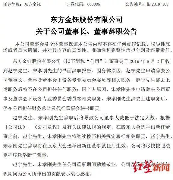 云南首富是怎么凉的-云南首富是谁排名第一