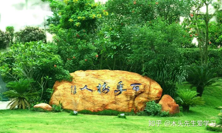 院校介绍：岭南师范学院-岭南师范学院简介