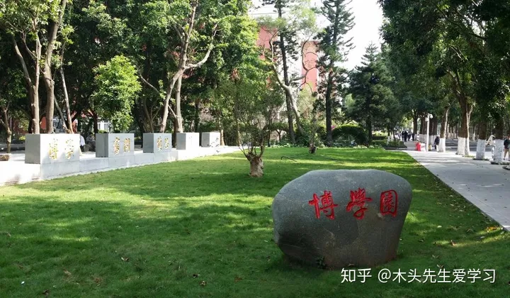 院校介绍：岭南师范学院-岭南师范学院简介