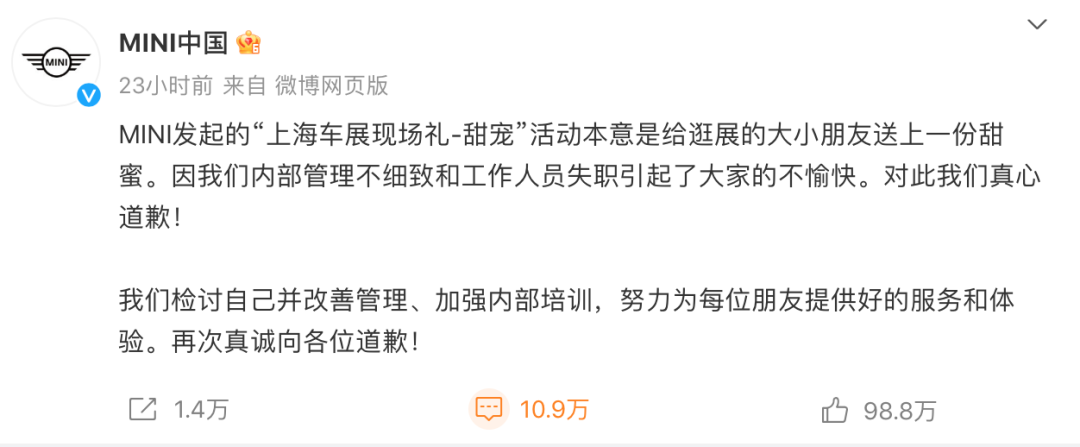 一盒冰淇淋，气坏半个宝马董事会（一大盒冰淇淋有多少个）
