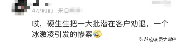 车展忙活好几天，宝马半个董事会败给了一个冰淇淋！（宝马车展厅图片）