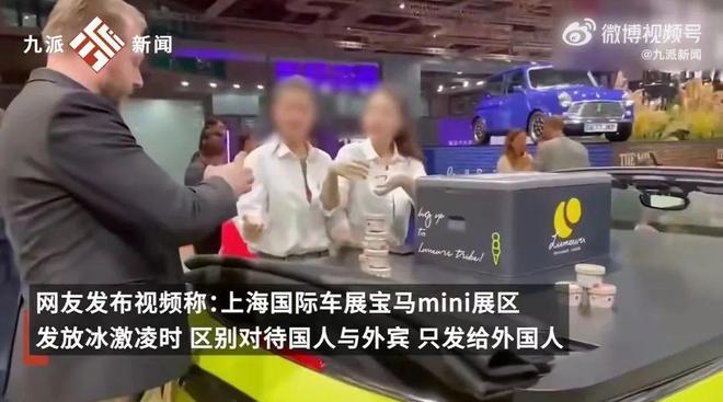 宝马半个董事会败给了一个冰淇淋（宝马原董事长）