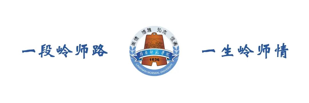 分会动态｜校友欢聚湛江校友之家，共度端午佳节-湛江师范学院校友