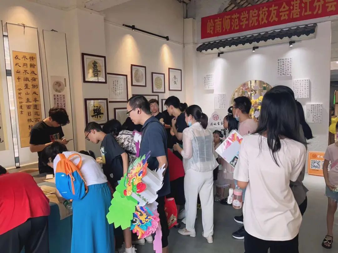 分会动态｜校友欢聚湛江校友之家，共度端午佳节-湛江师范学院校友