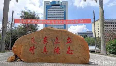 广东湛江：昔日广州湾，今有广东海洋大学等多所高校驻扎于此！-湛江海洋大学有几个校区?