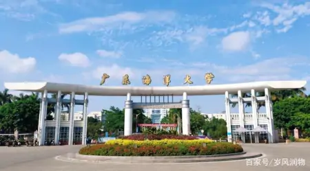 广东湛江：昔日广州湾，今有广东海洋大学等多所高校驻扎于此！-湛江海洋大学有几个校区?