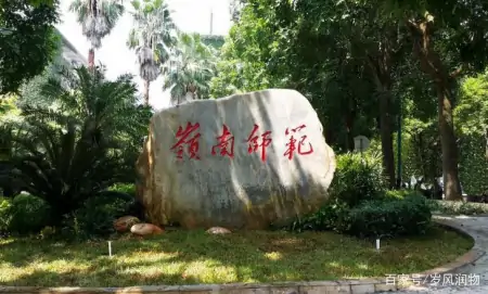 广东湛江：昔日广州湾，今有广东海洋大学等多所高校驻扎于此！-湛江海洋大学有几个校区?