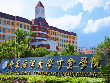 广东湛江：昔日广州湾，今有广东海洋大学等多所高校驻扎于此！-湛江海洋大学有几个校区?