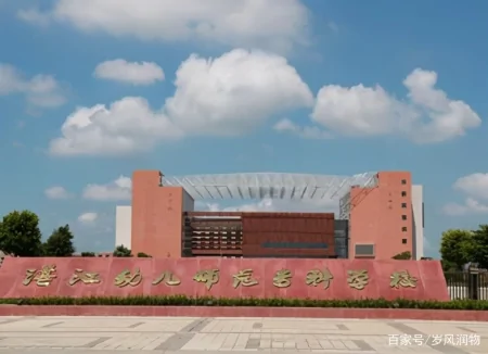 广东湛江：昔日广州湾，今有广东海洋大学等多所高校驻扎于此！-湛江海洋大学有几个校区?