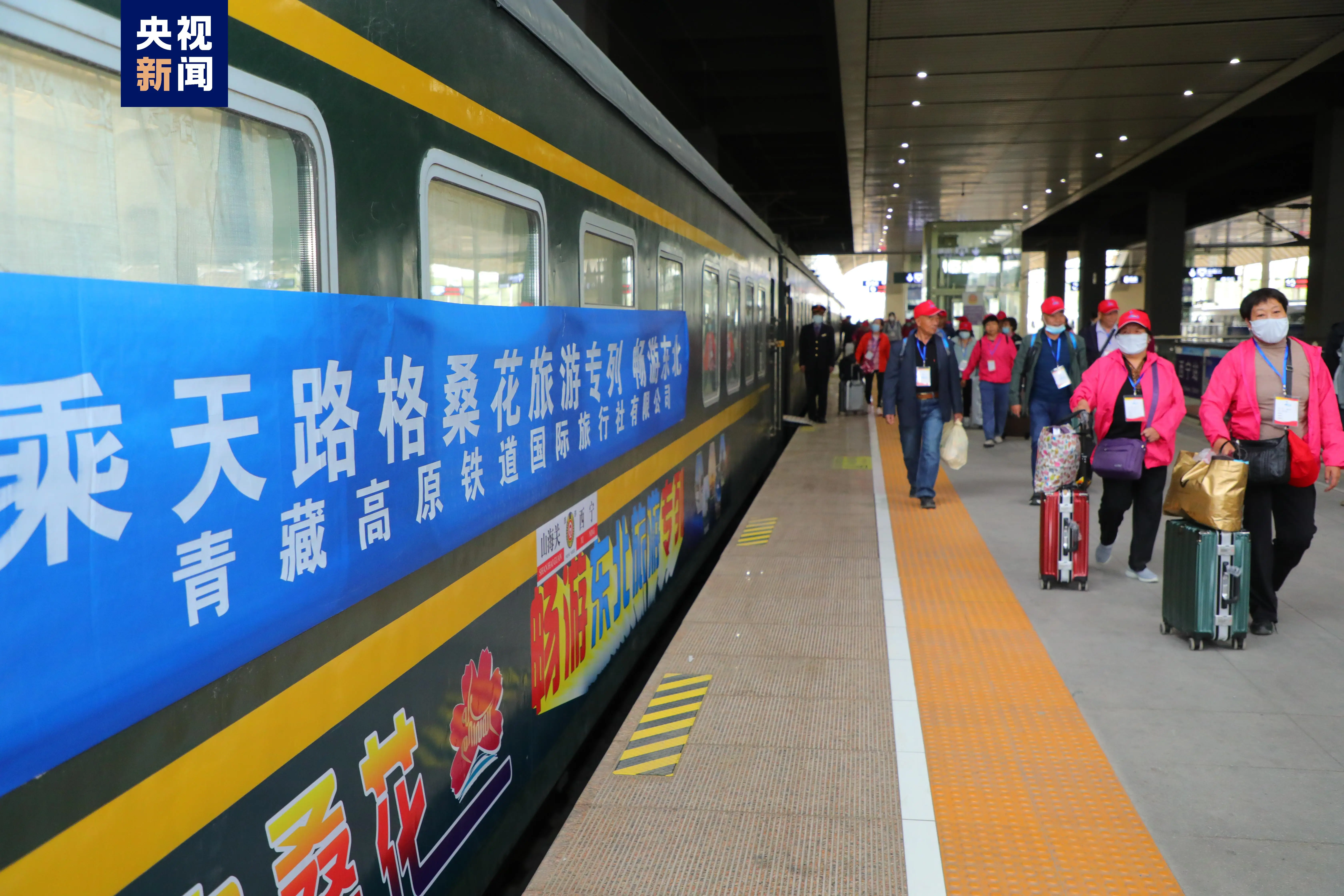 西宁至漠河旅游专列开行-西宁到默勒的发车时间