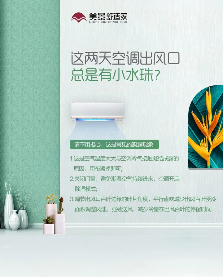 空调不制冷了怎么回事？-空调不制冷了怎么回事儿