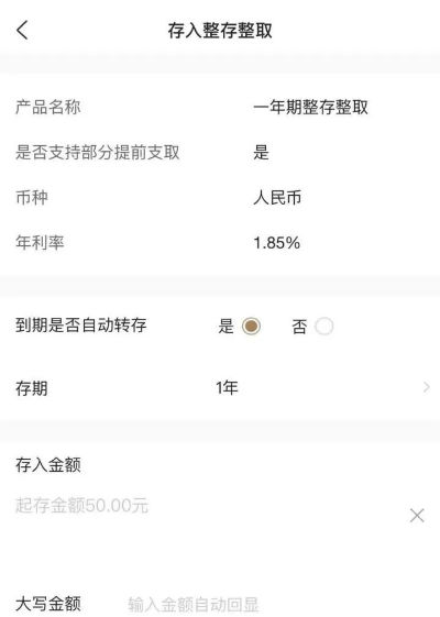 有人捧着几十万跨省存钱 50万多赚6000元-现金存入10万被银行盯吗