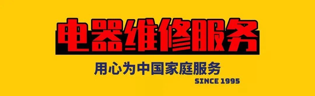 空调维修|怎么解决空调漏水？空调不制冷是什么原因？-空调漏水修不好的原因
