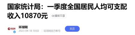 月薪过万在中国什么水平？抱歉，这才是大多数人的工资真相-月薪过万能超过多少中国人