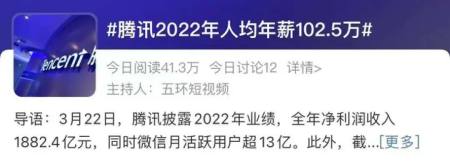 月薪过万在中国什么水平？抱歉，这才是大多数人的工资真相-月薪过万能超过多少中国人