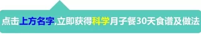 教你8道产妇月子餐清淡饮食，全是产妇最爱！-产妇月子清淡食谱大全图
