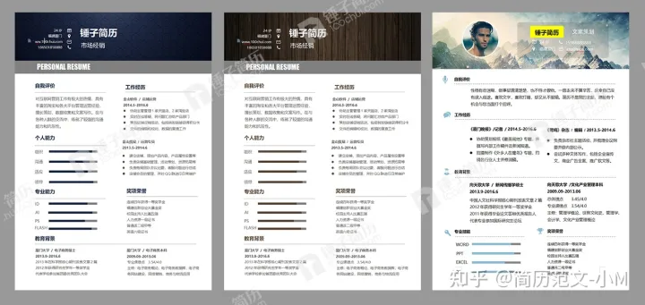 你们要的免费简历模板拿去吧~不谢-“免费简历模板”
