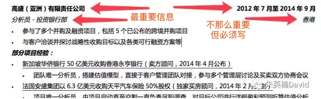 2021最受HR欢迎的高质量简历写法（附赠：免费简历模板）-简历ng