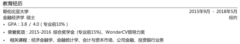 2021最受HR欢迎的高质量简历写法（附赠：免费简历模板）-简历ng