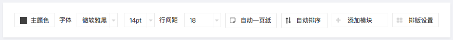 2021最受HR欢迎的高质量简历写法（附赠：免费简历模板）-简历ng