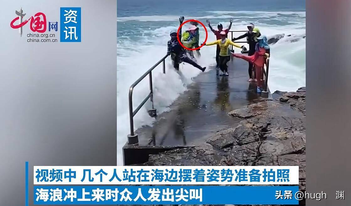女子为拍照被卷入海中不幸身亡：只为打卡网红地，网友唏嘘不值得（女子为拍照被卷入海中不幸死亡）