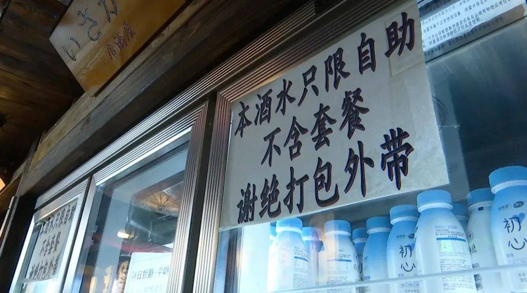 女子吃自助餐偷偷打包：补交4万多，和解-吃自助偷打包会被曝光吗