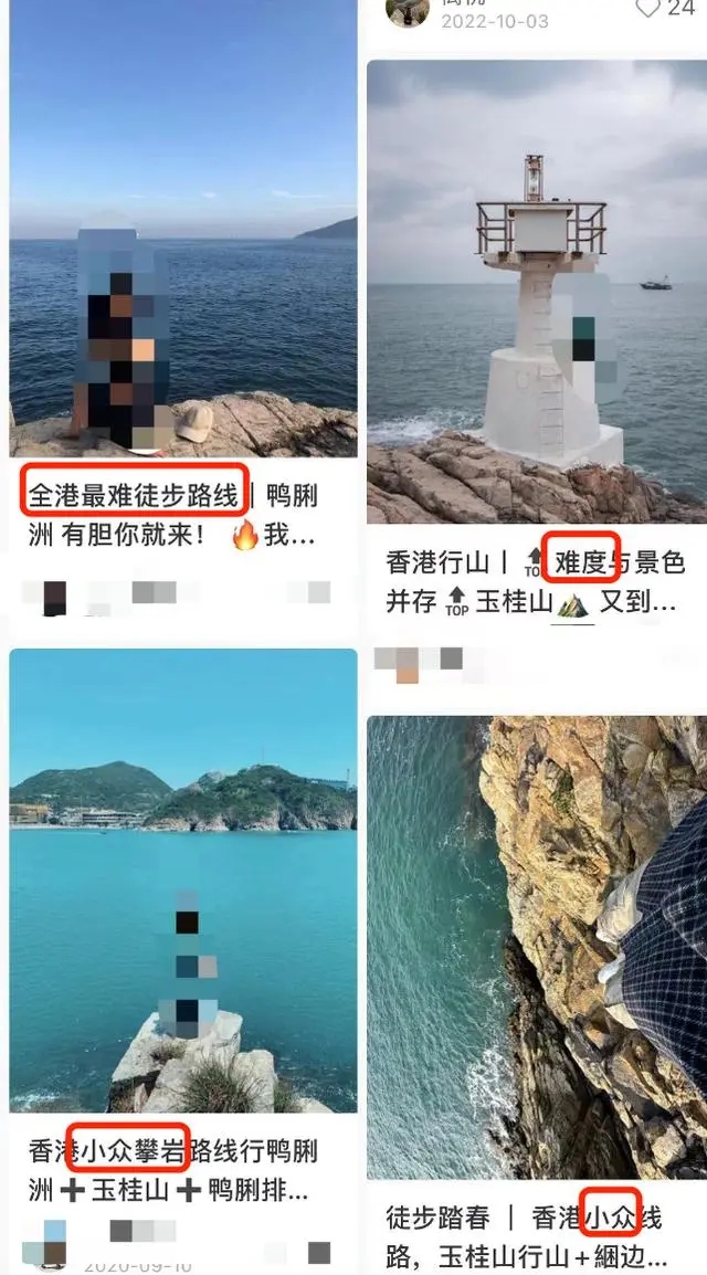 女子为拍照被卷入海中不幸身亡 同行男子救人未成功（女子为拍照被卷入海中不幸身亡舆论）