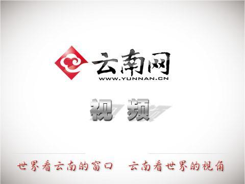 2020云南高考首日：监考严密 11472个考场视频监控全程直播-云南高考查询电话是多少