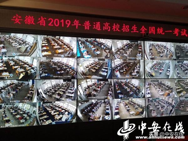 安徽高考平稳顺利进行 考卷从出厂开始即进入全程监控-安徽高考成绩怎么查询系统