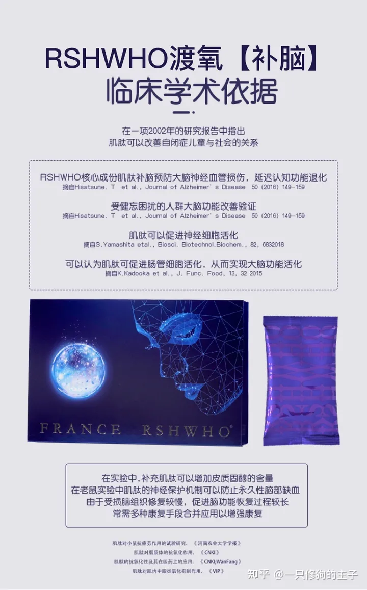 真实分享！初中的孩子吃什么能提高记忆力？-初中生记忆力减退应该吃什么