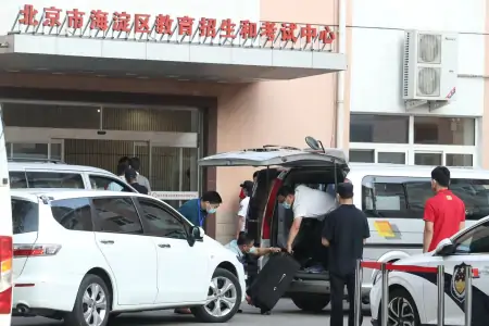 直击北京高考：海淀区考卷已押运至各考场，全程智能系统实时监控-北京高考难哭了