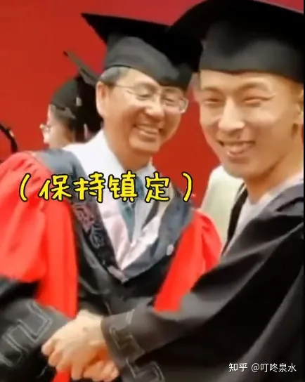 老师拨穗时男生直接亲上去 这是咋情况？（拔穗是干啥）