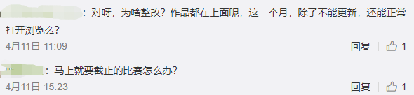 站酷被停更一个月？！最惨的还是设计师，别慌稳住！-站酷平台里面有画速写的吗?