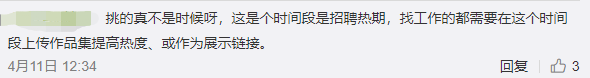 站酷被停更一个月？！最惨的还是设计师，别慌稳住！-站酷平台里面有画速写的吗?