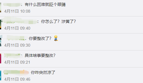 站酷被停更一个月？！最惨的还是设计师，别慌稳住！-站酷平台里面有画速写的吗?
