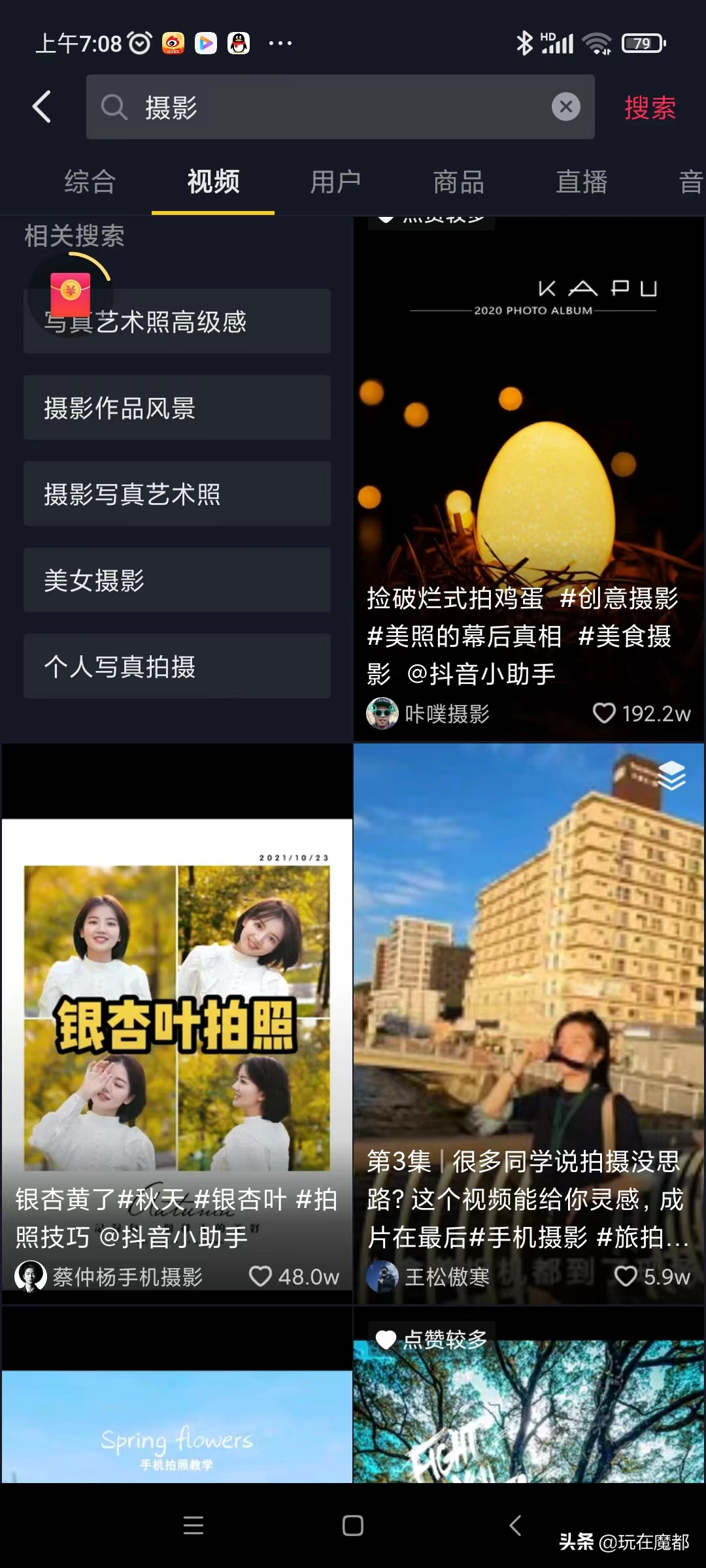 摄影师常去的网站，图虫、花瓣、站酷、抖音、快手、小红书-摄影师常逛的网站