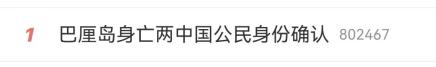 离奇身亡游客身份确认，关系曝光（意外死亡案例真实案例）