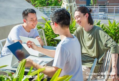 ConceptD联合站酷开启青春共创营 助力设计学子创造青春答卷-concept搭配介词