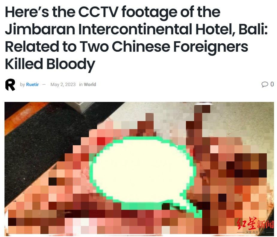 两名中国游客在巴厘岛一酒店身亡！监控显示男子浑身带血在走廊挣扎爬行20分钟（巴厘岛闹鬼酒店）