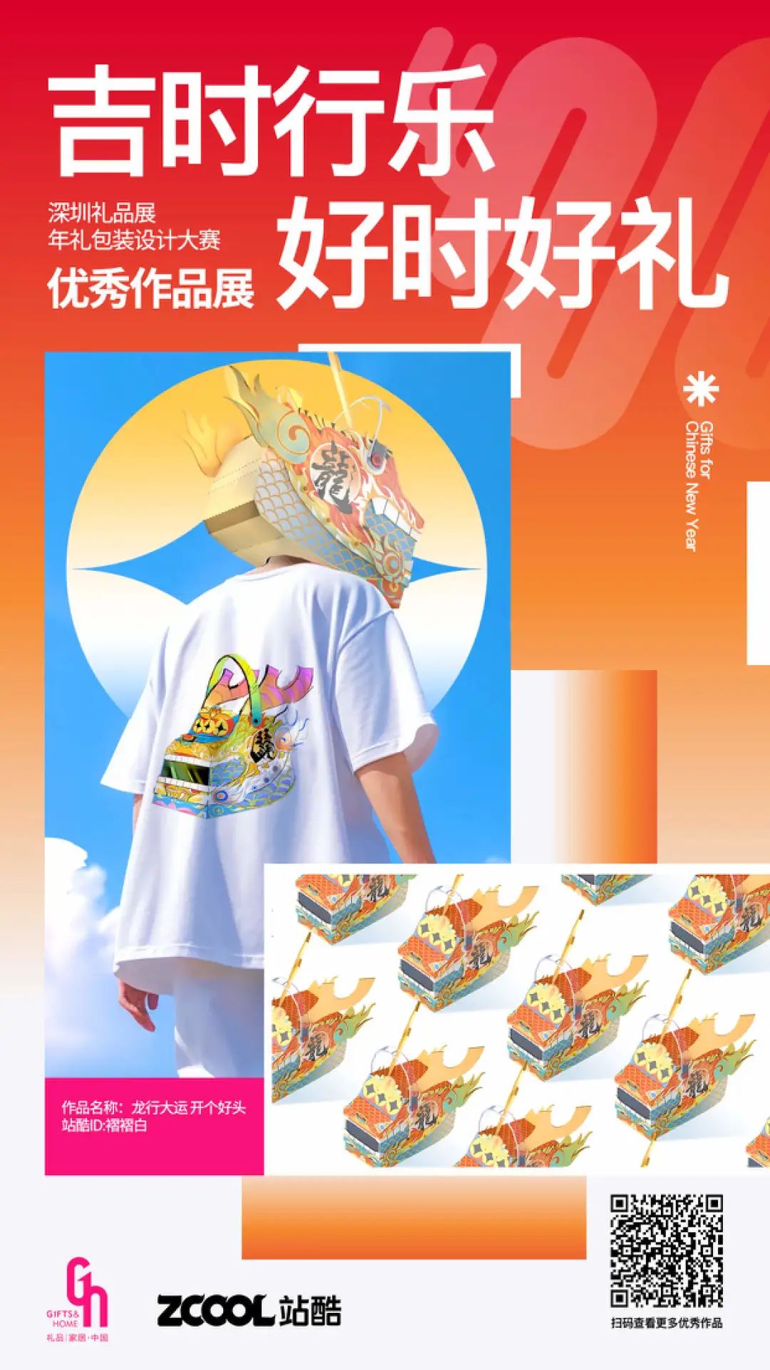年货礼盒包装设计居然提前半年就卷起来了？？？-年货礼盒怎么发朋友圈说说