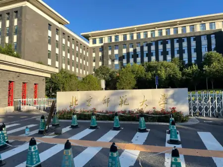 25所“师范大学”排名数据，曲阜师范大学排在第163名-曲阜师范大学全国排名多少
