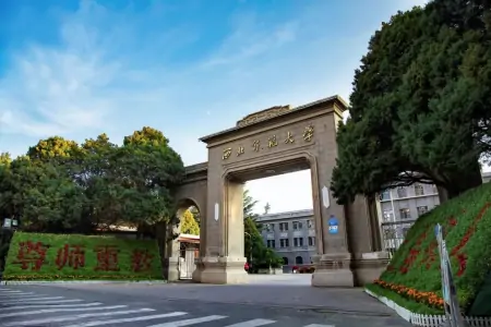 25所“师范大学”排名数据，曲阜师范大学排在第163名-曲阜师范大学全国排名多少