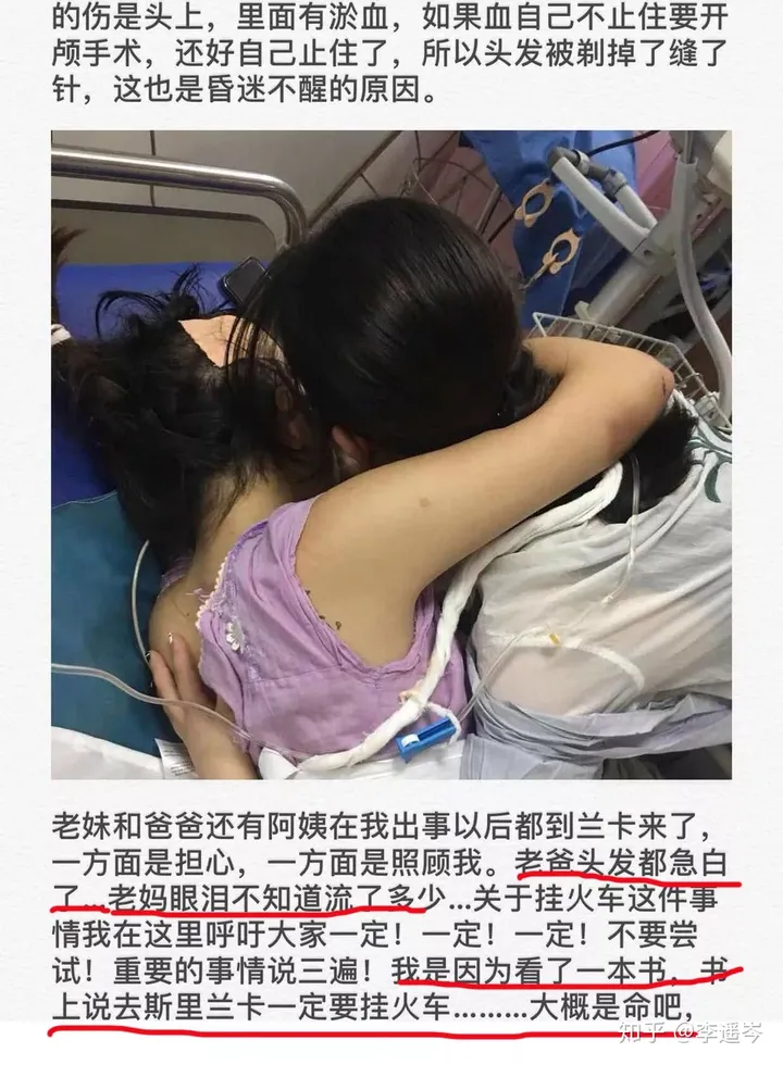 被自拍毁掉的中国游客（苹果手机拍照删掉了怎么办找回）