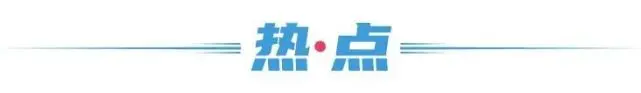 拉面哥爆火的第14天，这些土味网红终于被封杀了！-2021拉面哥
