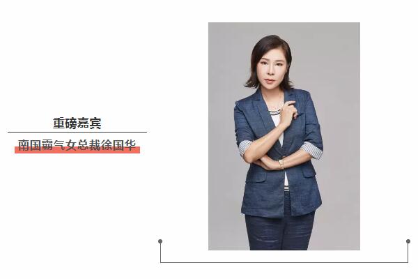 淘宝直播村花大赛 淘宝TOP主播争当“超级带货官”-淘宝花卉直播