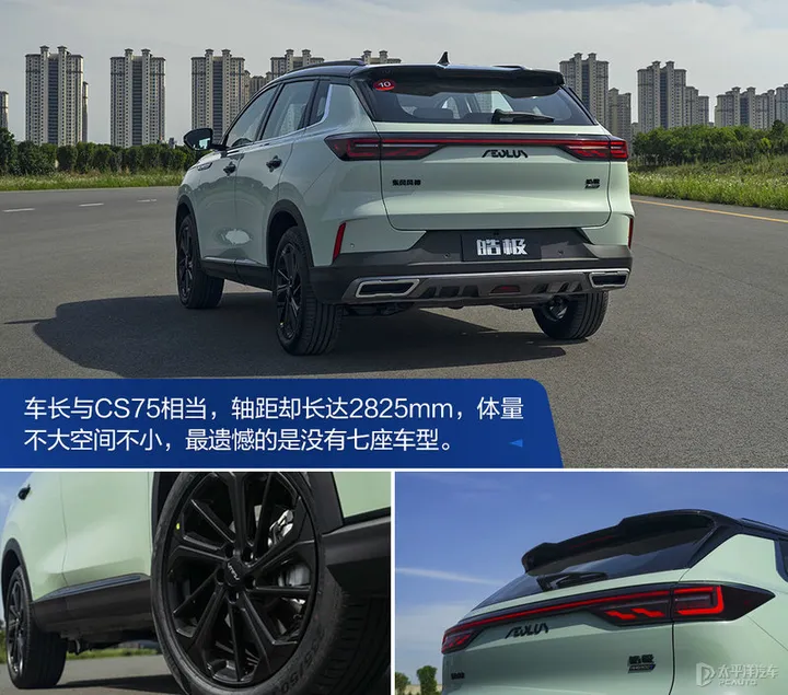 东风风神混动 SUV 皓极开启预售，该车型有哪些亮点？-东风风神suv电动新能源